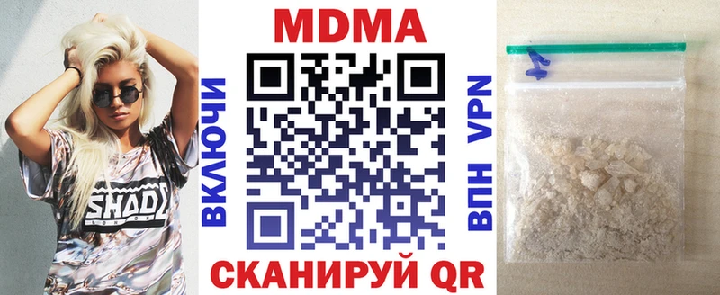 MDMA VHQ  продажа наркотиков  kraken рабочий сайт  Вологда 