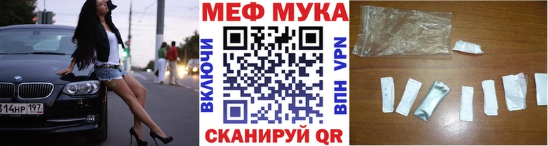 как найти наркотики Вологда Меф мяу мяу