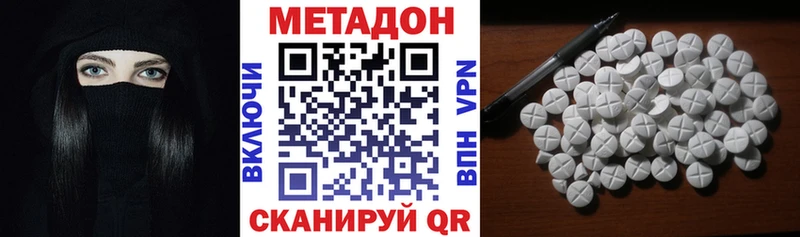 магазин продажи   блэк спрут ONION  МЕТАДОН белоснежный  Вологда 