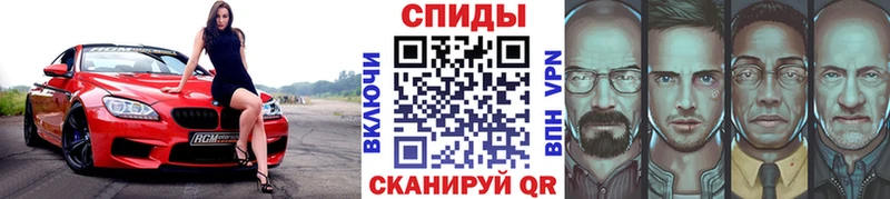 МЕТАМФЕТАМИН кристалл  Вологда 