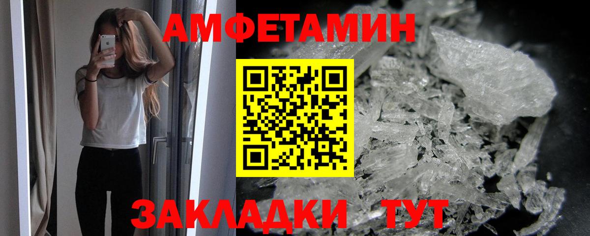 Первитин кристалл Вологда