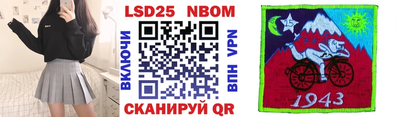 купить  сайты  Вологда  ОМГ ОМГ tor  Марки N-bome 1500мкг 