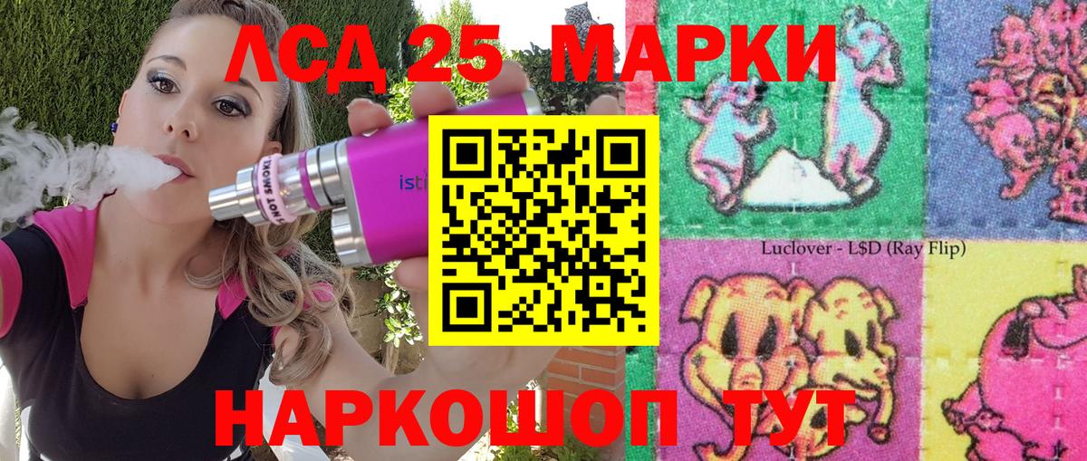 Вологда  Марки N-bome 1500мкг  Вход с VPN 