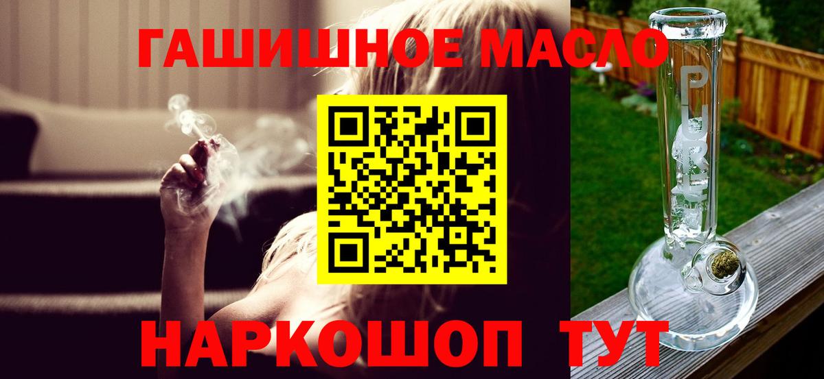 купить   Вход с VPN  Вологда  ТГК вейп с тгк 