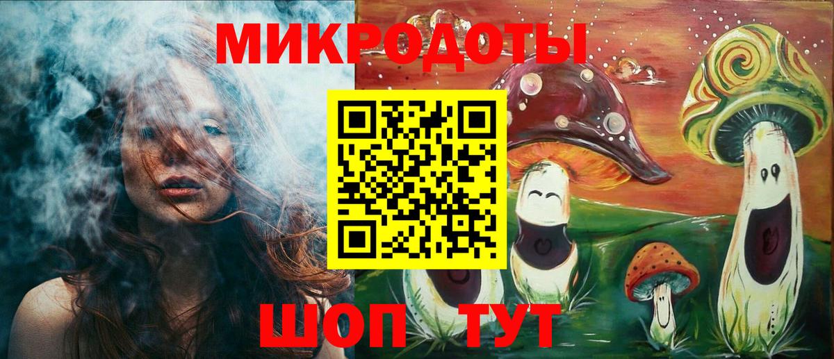 Псилоцибиновые грибы Magic Shrooms Вологда