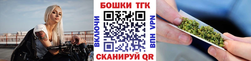 Канабис Amnesia  Вологда 