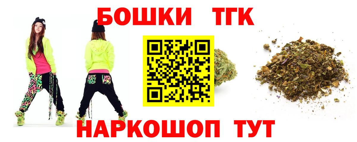Мефедрон  Конопля  Вологда  Вход с VPN 
