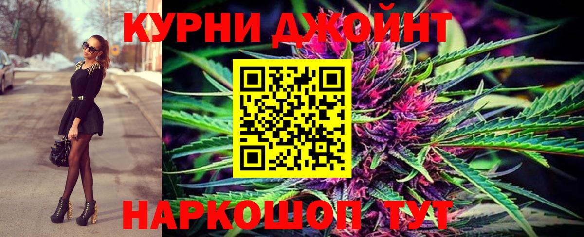 Канабис Bruce Banner  Бошки Шишки Ganja  Канабис гибрид  Вологда  Вход с VPN 